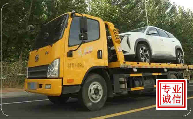 花都区汽车道路救援